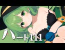 【第16回東方ニコ童祭】こいしのハート111【東方MMD】