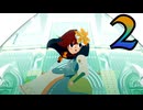 【Cris Tales】クリスでクリスがクリスする　2