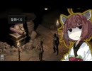 【Wartales】ゆかりさんテイルズ！37