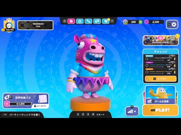 【ゆっくり実況プレイ】新しい名誉利用パスきた【Fall Guys: Ultimate Knockout】