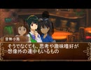 【卓M@S】アイドルゲヘナ～彼女達はこの地獄で何を見る～　本編11-7【ゲヘナ～アナスタシス】