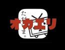 やりたかっただけ。