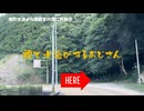 深夜ドライブ【北九州の心霊スポット巡り中の車内トーク】番外編