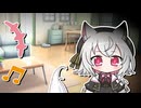 【VOICEVOX劇場】よく気が付くいい子【第五回原石祭】