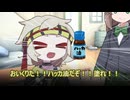 おい栗田！！ハッカ油だぞ！！塗れ！！
