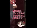 【ショート動画】森岡亮太、ヴィッセル神戸復帰か⁉