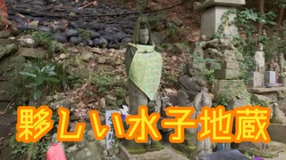 夥しい数の水子供養地蔵が！畑観音の滝【深夜おさんぽ番外編】