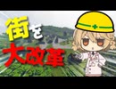 【村人と街づくり】ナースロボさん、市長になる。Part.8『Minecraft/MineColonies/1.20.1』