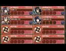 悪い城娘はいねがー！ 破 難しい【城プロRE ☆3改以下編成】