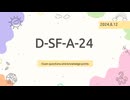 D-SF-A-24 Exam Questions - Try to Understand the Dell Security Foundations Certification Exam