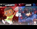 ダメージ受けたら即終了スマブラVIP#6【スマブラSP / 斧全一むらびと】