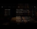 【shadow corridor2 雨の四葩】ずんだもんが朗読する神子の断片とくしゃくしゃの手紙
