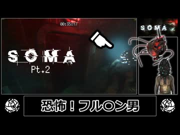 【哲学ホラー】SOMA - RTA 2:02:56 Pt.2【日本語化MOD】