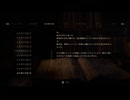 【shadow corridor2 雨の四葩】ずんだもんが朗読するある男の手記