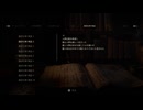 【shadow corridor2 雨の四葩】ずんだもんが朗読する禍津分神神話