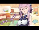 ことのはさんちの日常『食器洗い機が欲しい』編【えーあいぼいす劇場】