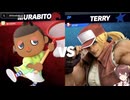 ダメージ受けたら即終了スマブラVIP#7【スマブラSP / 斧全一むらびと】