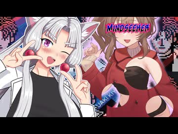 東北イタコのセンシティブマインドシーカー