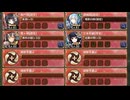 悪い城娘はいねがー！ 急 難しい【城プロRE ☆4改以下編成】