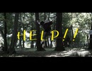 HELP!! - Kobo Kanaeru -short arrenge ver.-【おっさんの夏休み】