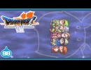 【DQ7＊実況】希望のかけらをもとめ初見で大冒険！第九十八章