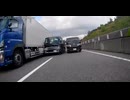 日本のドラレコ映像まとめ　事故・危険運転集 #70