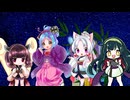 大江戸ちゃんこたちが歌うアカペラ『たなばたさま』
