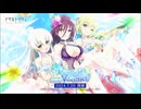 【アサルトリリィ Last Bullet】Peaceful Vacance 1話