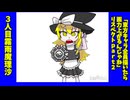 東方のキャラ全員描くpart2