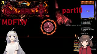 【Terraria】ずぼらあかりとCalamity_part10【MDFTW】