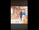 Scarborough Fair   ｢セリフ付き｣