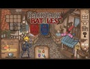 【Backpack Battles】装備を購入し、整理して戦い抜くローグライクゲームが楽しすぎた…！【76戦目バーサーカー⑲】