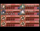 悪い城娘はいねがー！ 絶壱 難しい【城プロRE 配布地獄城+☆5改以下イベユニ 平均Lv89】