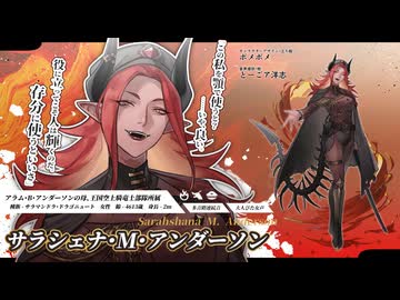 【UTAU新音源】巫【サラシェナ・M・アンダーソン】ショートデモカバー