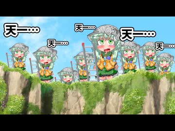 【カリスマ紅魔飯】「帰ってきたニコニコ復活記念だよ」フランとこいしのゆっくりグルメニュース【ゆっくり料理】