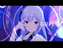 【ダンスMAD】GUILTY【白石紬】