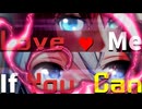 ♥MMD♥Love Me If You Can♥ルカ&ミク♥