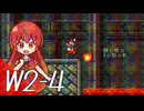 【スーパーマリオブラザーズ】スーパーグラーゼシスターズのアドベンチャークエスト！ Ｗ２－４【A.I.VOICE実況プレイ】