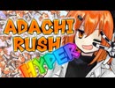 レイちゃん劇場～小盛Ver.～【VOICEROID劇場】