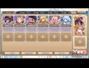 モンスター娘TD　てんやわんやの妖精追跡　EX1（Eレア以下）