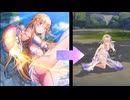 【へブバン】金髪の水着美女 vs デカい害虫　Blonde Bikini Girl vs Giant Insect　【Ryona/リョナ/play】