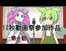 8月５日は何の日？