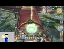 20240430 【#FF14】一般人のフリーな生活（製品版）151日目　ウィークリー確認して、軍票回収するぞ編part2【生放送TS】