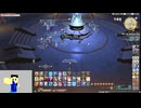 20240430 【#FF14】一般人のフリーな生活（製品版）151日目　ウィークリー確認して、軍票回収するぞ編part3【生放送TS】