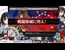 【艦これ】2024年夏イベントE4-1甲川内改旗艦突破動画【新MO作戦】