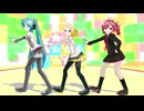 [MMD]Lat式改変シグナルズ(ミク　リン　テト)　衣装ばらばら「Gravity=Reality」