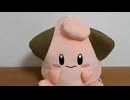【ポケモンを背にして】ステラミラクル2