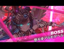 【ティンクルスターナイツ】イベントストーリー オペレーション・ペンタグラム Part.03