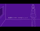 夜中の声【鏡音リン】
