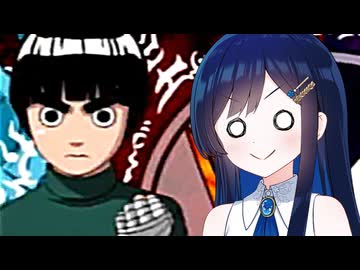 【Cevio実況】NARUTO青春忍者大戦２【５】